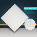 华美集成吊顶led面板吸顶灯厨房厨卫卫生间扣板明装型HM0702